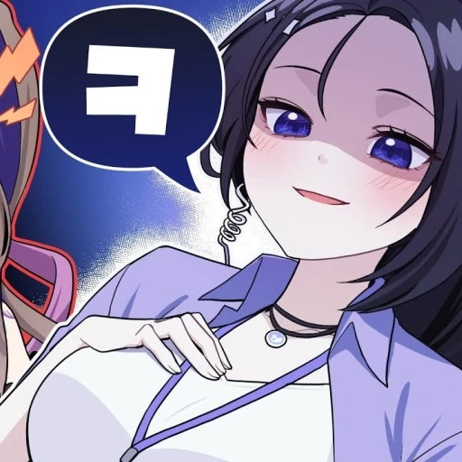 이브