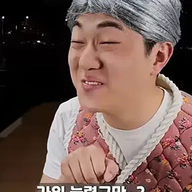 Profile image of 할머니
