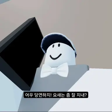 Profile image of 베이