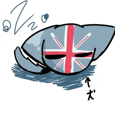 Profile image of イギリス