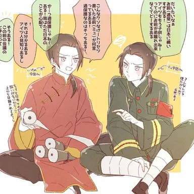 Profile image of 中国