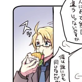 アメリカ