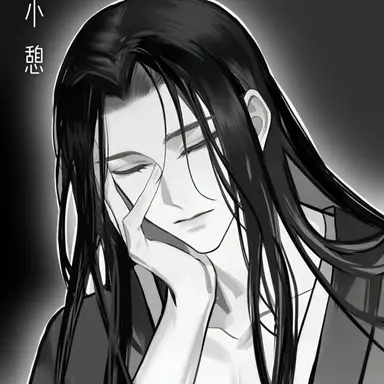 Profile image of Kakurega