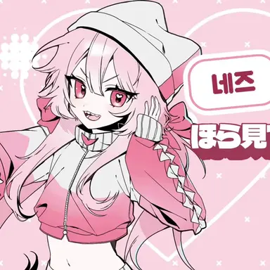 Profile image of 네즈