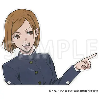 Profile image of 쿠기사키 노바라