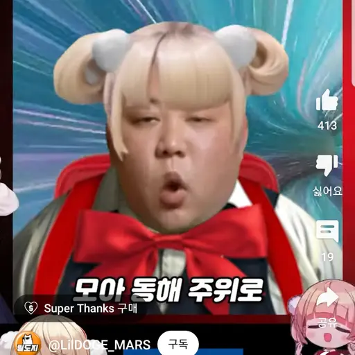 Ddongee의 김정은