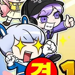 UsefulFlea1880의 백앤아 100만 축하!