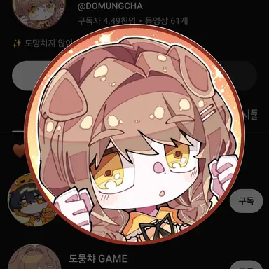 Profile image of 도뭉챠