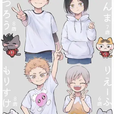 Profile image of 音駒高校ズ