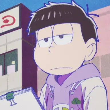 Profile image of 一松
