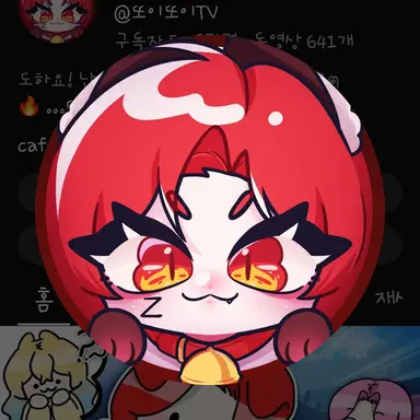Profile image of 또이