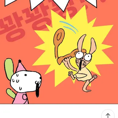 Profile image of 여우