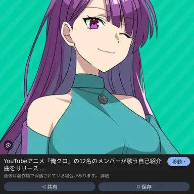 Profile image of 黒神ミレイ