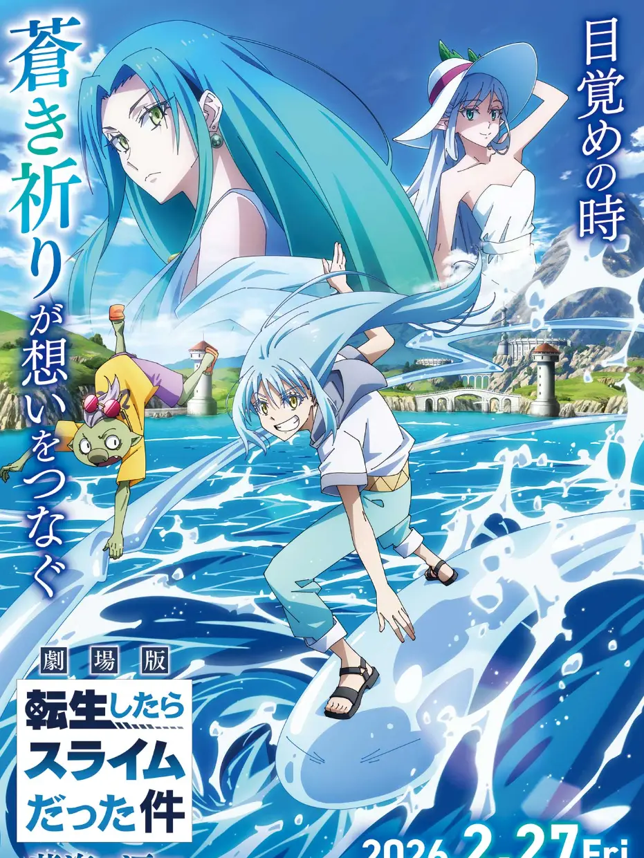 DaftDiary9466의 ジュラの森に迷い込んだ俺クロのみんな