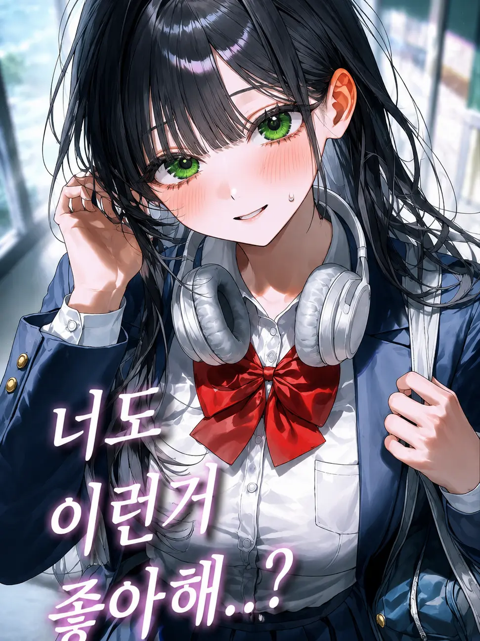Yamada_is_mine의 너도 이거 좋아해...?