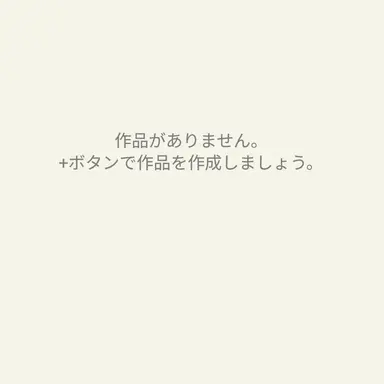 Profile image of いじめっこC