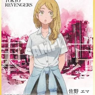 Profile image of 佐野エマ。