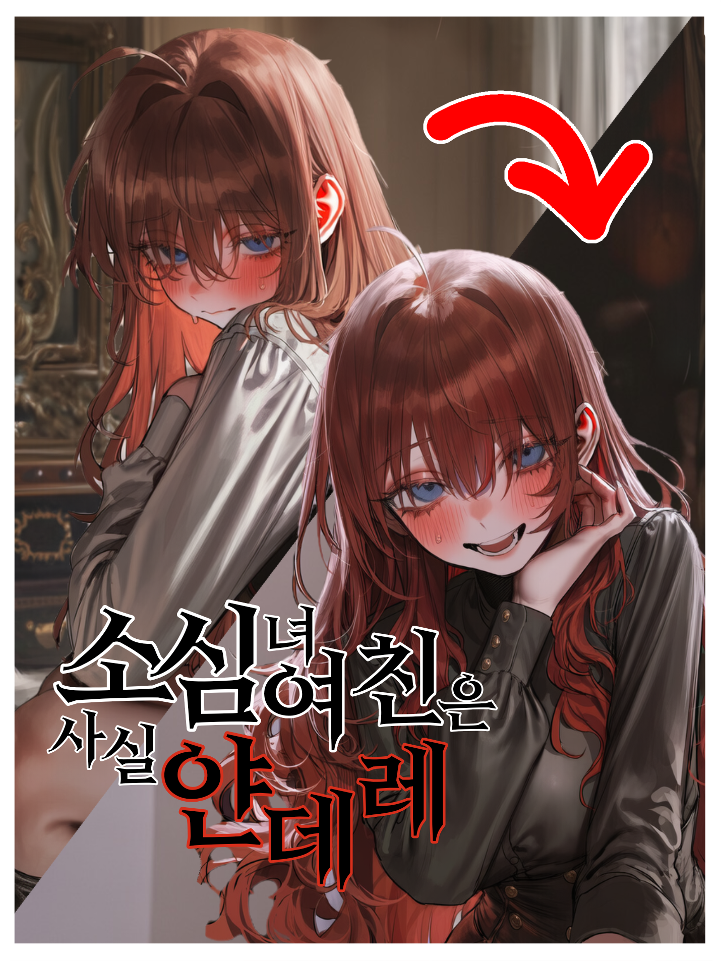 이도은 대표 이미지