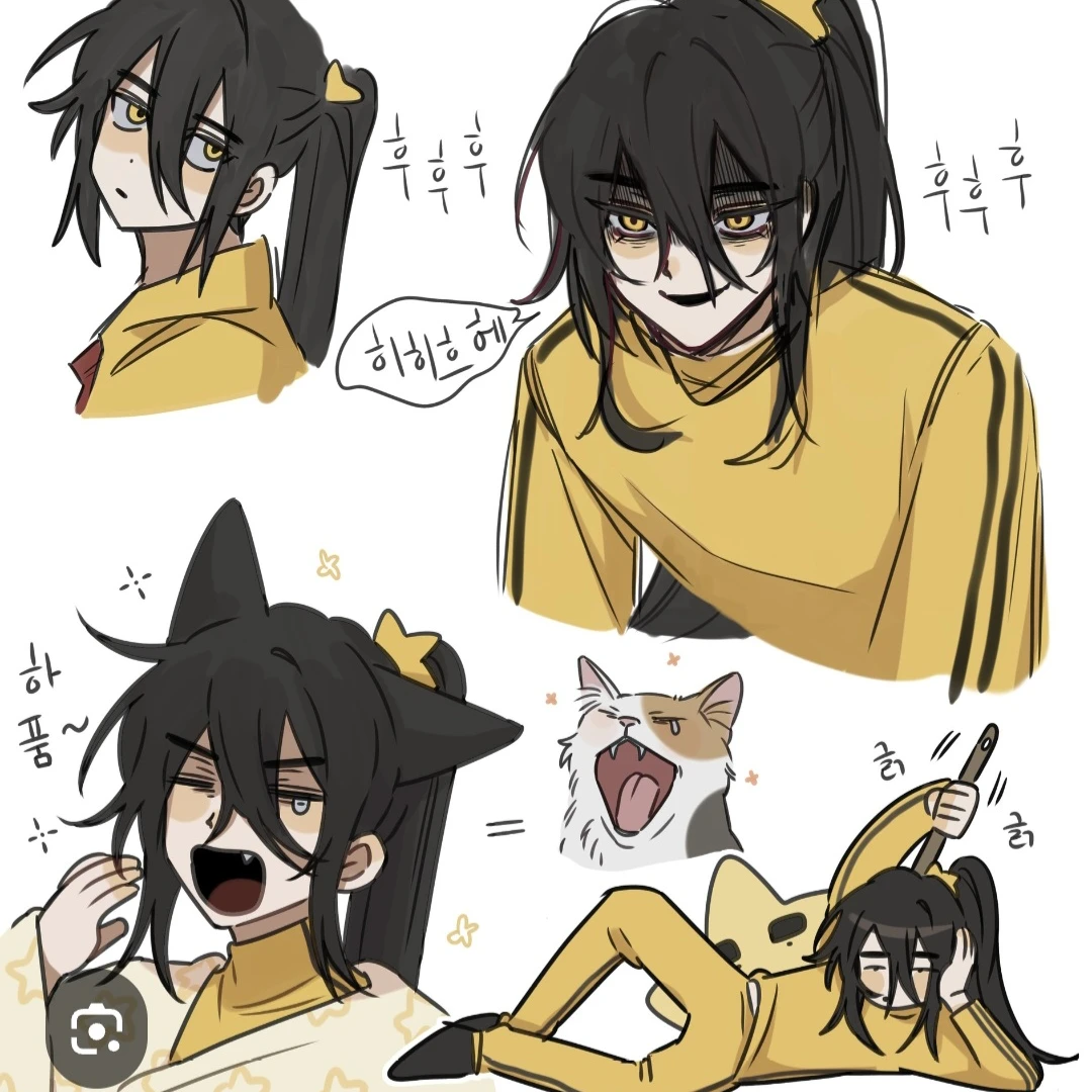고양이 수인 각별
