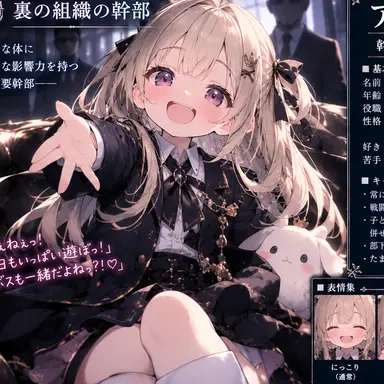 Profile image of アリス