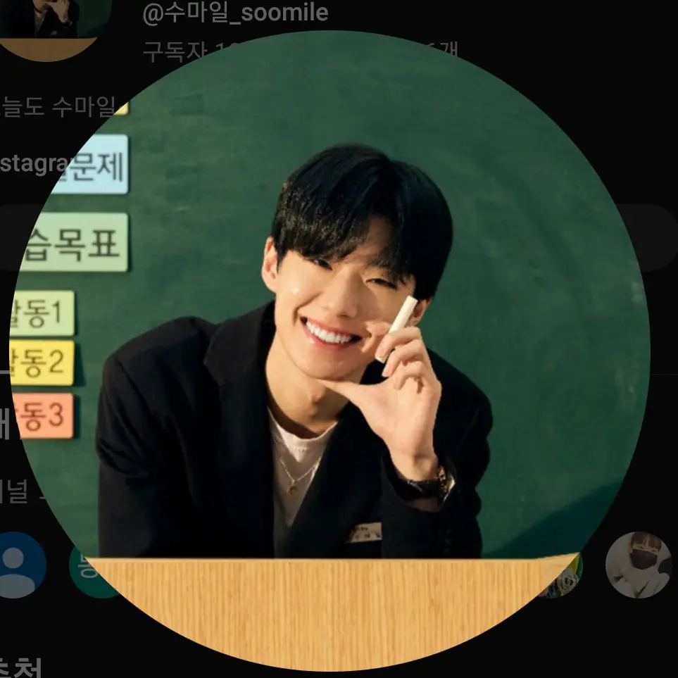 Junseorjehw의 수환