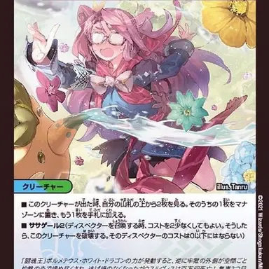 Profile image of アジサイ