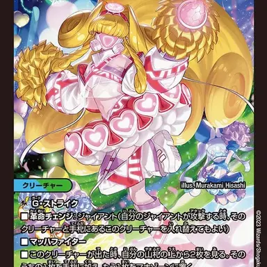 Profile image of アカネ