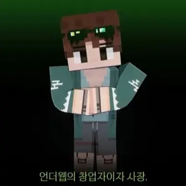 Profile image of 공룡