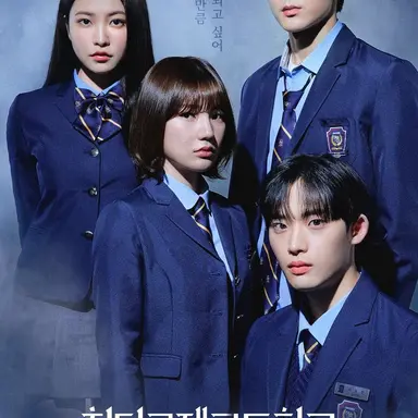 Profile image of 청담 국제 고등학교