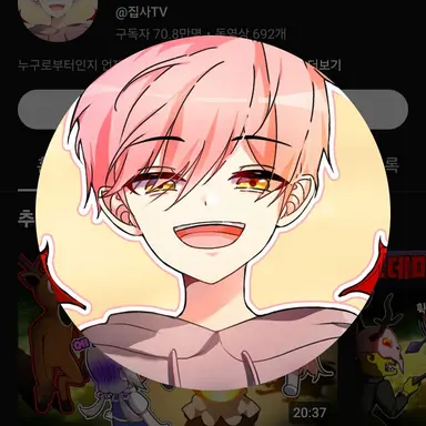 Profile image of 집사