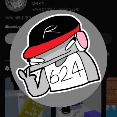 Profile image of 유기사