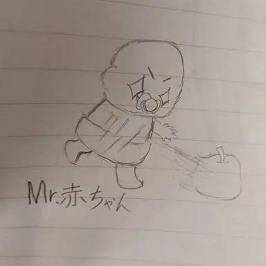 Profile image of Mr.赤ちゃん