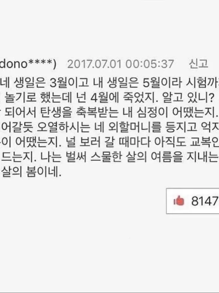 LemonLemonLemonSour의 [gl] 김주은