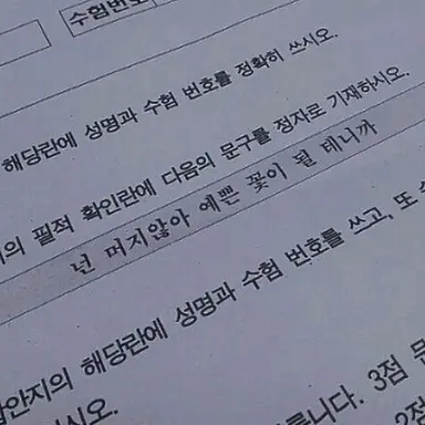 Profile image of 김주은