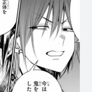 Profile image of 蘆屋道満