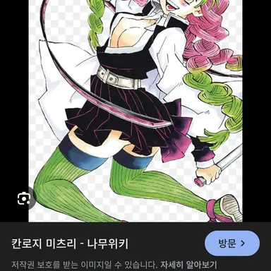 Profile image of 미츠리