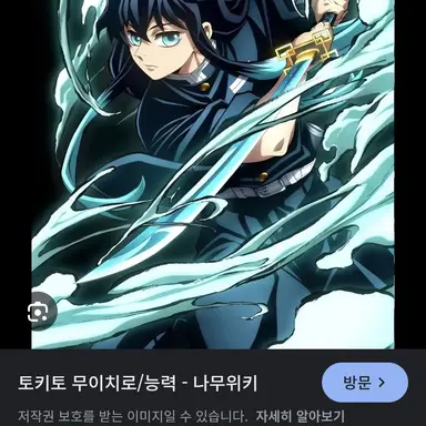 Profile image of 무이치로