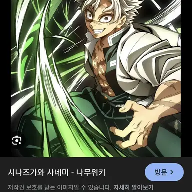 Profile image of 사네미