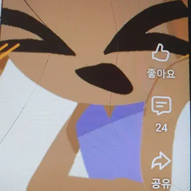 Profile image of 베시-Bassie