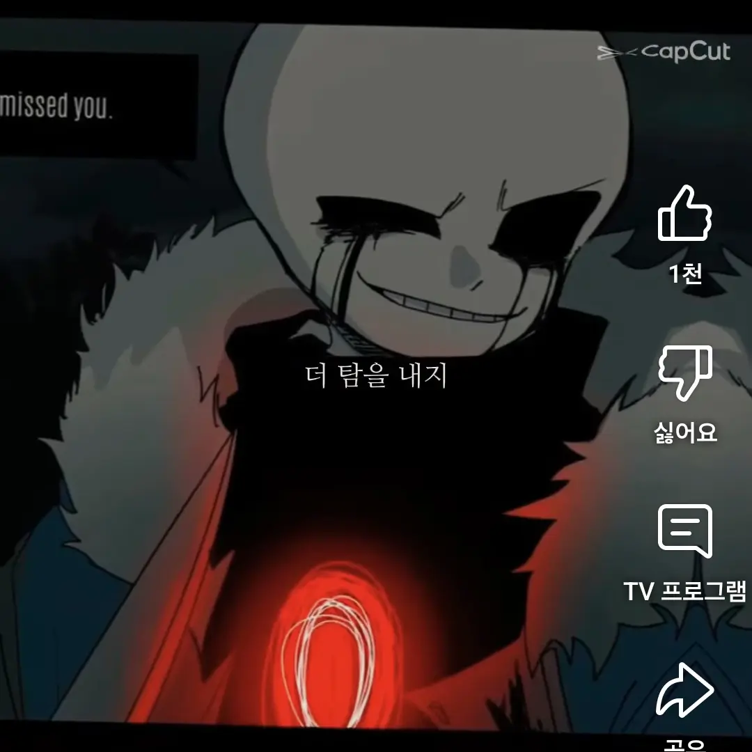 YummyHare1027의 Killer - 킬러.