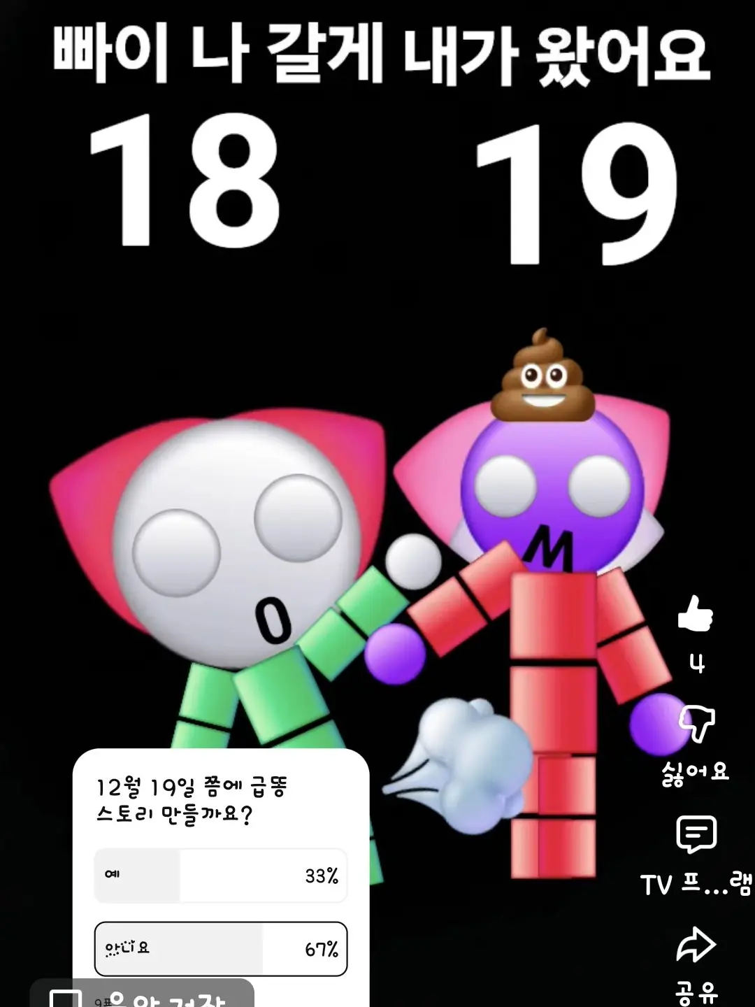 GrossSlab2618의 마법학교