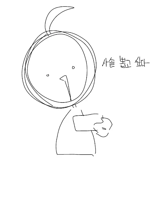 blue_cheeze의 늑대와 양