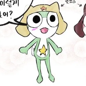 Profile image of 케로로
