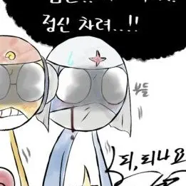Profile image of 도로로
