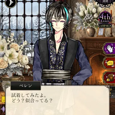 Profile image of ベレン