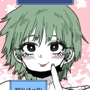 Profile image of Song-Bin