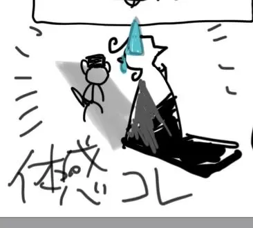 Profile image of ザカイード
