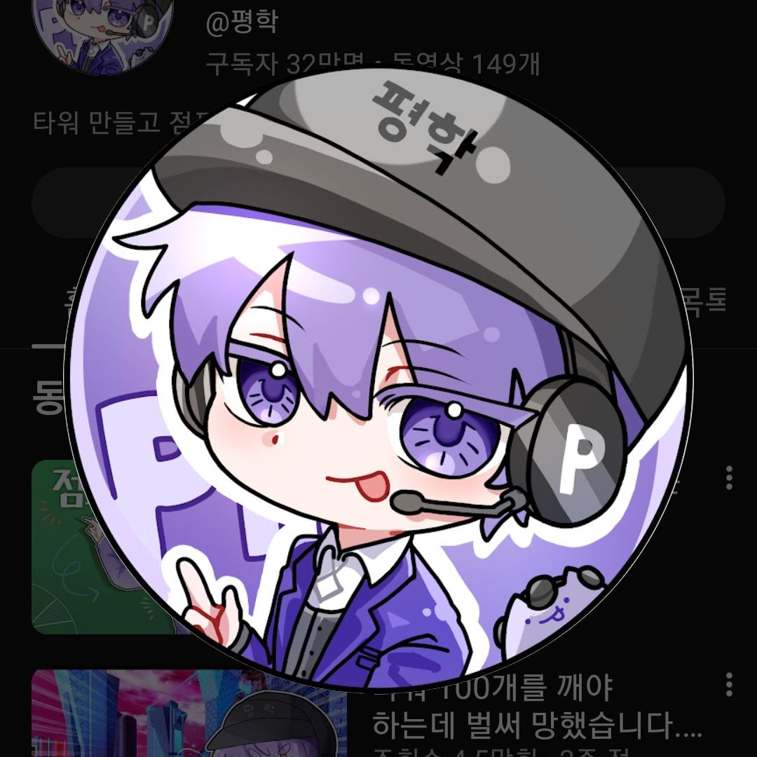 평학, 유기사랑 남매.. 대표 이미지