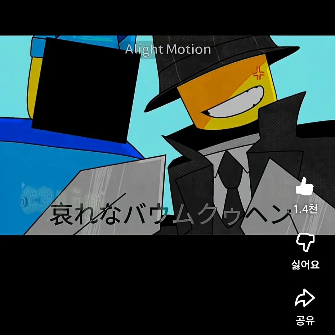SpringtrapWhoDancingtoDeat의 ヌーブとゲ6、そして…狐？！