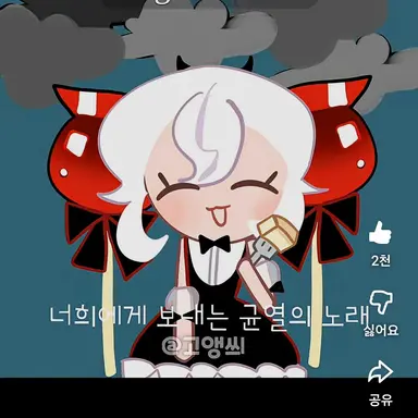 Profile image of 여우